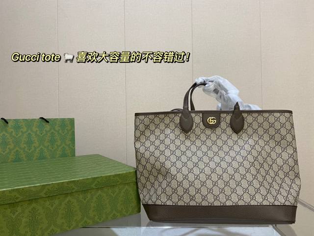 Gucci Tote 尺寸35x29Cm 喜欢大容量的不容错过