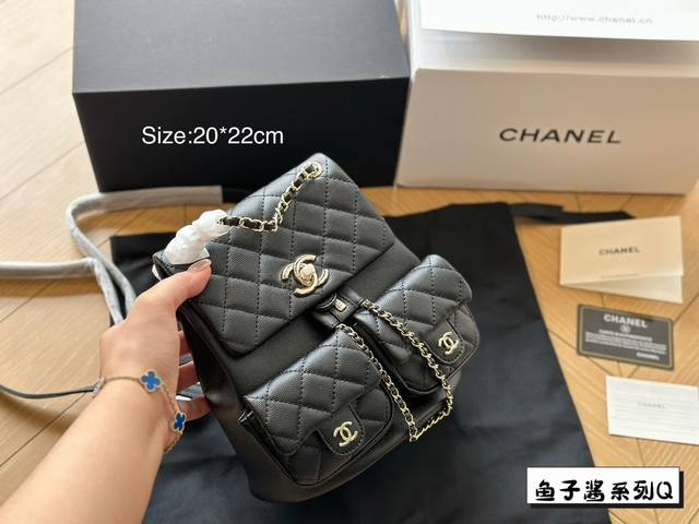 升级版 Chanel23P Duma中号双肩包 口袋设计加上三个chanel双clogo整包很立体有型 20Cm