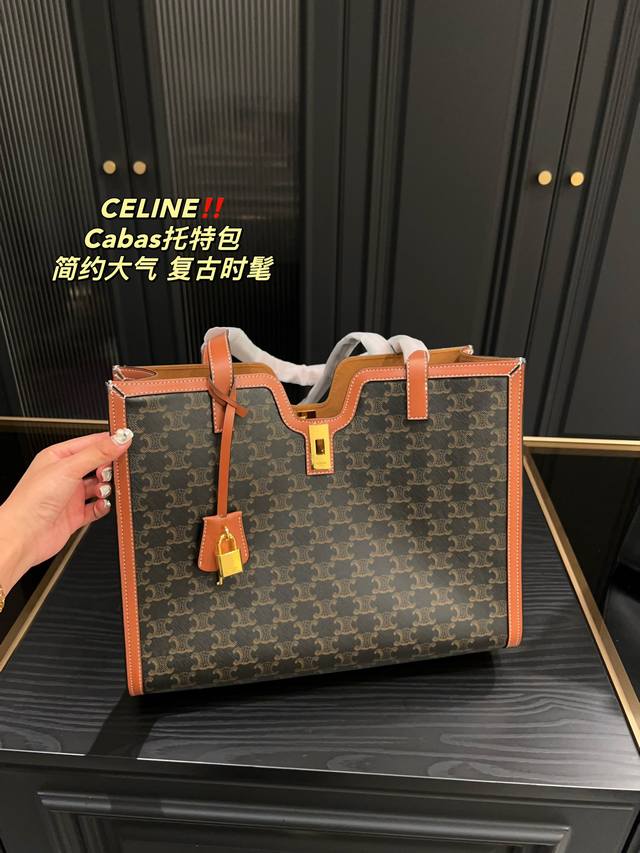 尺寸37 29 赛琳celine Cabas老花托特包 满满的高级感 简洁大方上身巨好看 随性又复古感 整体气质超级棒 超级大容量更是满足你对大包你所有期待 完