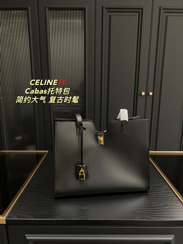 尺寸37 29 赛琳celine Cabas托特包 满满的高级感 简洁大方上身巨好看 随性又复古感 整体气质超级棒 超级大容量更是满足你对大包你所有期待 完全满