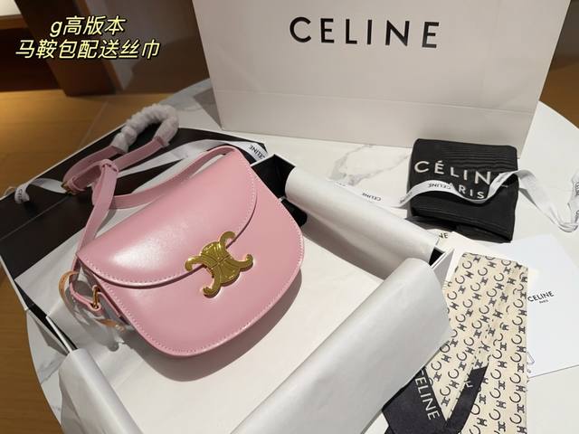 高版本配送丝巾 Celine 赛琳 经典半圆马鞍包 尺寸18Cm 礼盒包装