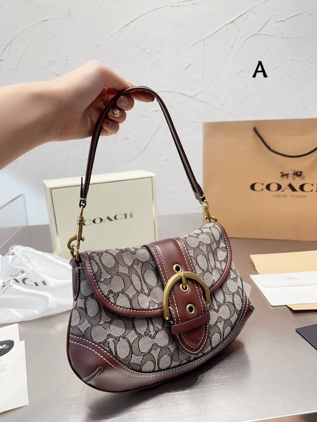 配盒 Size 23 15Cm Coach 新品腋下包 经典老花色 超级百搭 搜索coach 蔻驰腋下