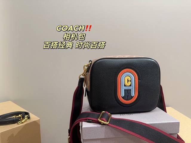 配盒尺寸23 17 蔻驰coach 相机包 时尚的撞色设计 元气满满 包身百搭 时尚 男生女生皆可背 无敌好看