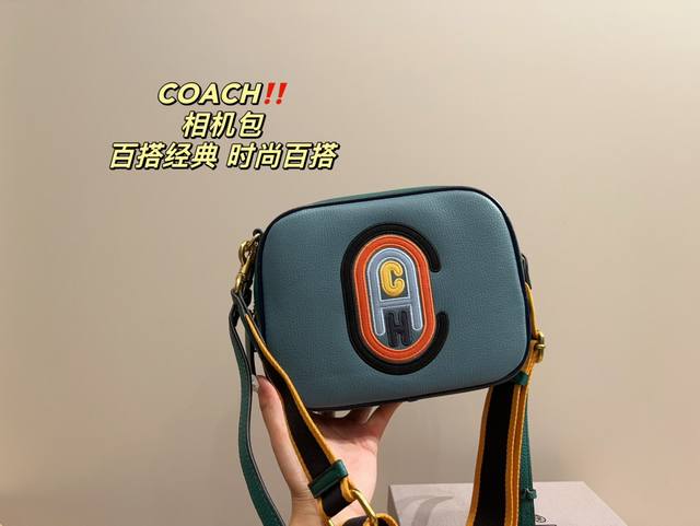 配盒尺寸23 17 蔻驰coach 相机包 时尚的撞色设计 元气满满 包身百搭 时尚 男生女生皆可背 无敌好看