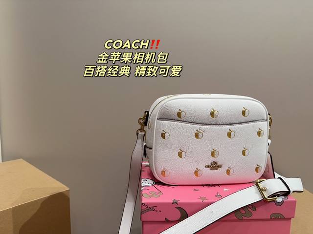 配盒尺寸21 16 蔻驰coach 金苹果相机包 百搭经典 精致的一只 真的超级无敌巨可爱 仙气满满 小姐姐日常必入款