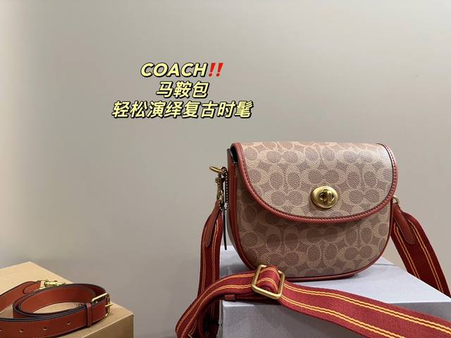 折叠盒尺寸22 14 蔻驰coach 马鞍包 轻松演绎复古时髦 包型挺阔 简约而不简单不需要过多的装饰 日常搭配西装和t恤 就能将高级感体现的淋漓尽致