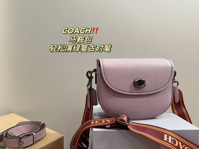 折叠盒尺寸22 14 蔻驰coach 马鞍包 轻松演绎复古时髦 包型挺阔 简约而不简单不需要过多的装饰 日常搭配西装和t恤 就能将高级感体现的淋漓尽致