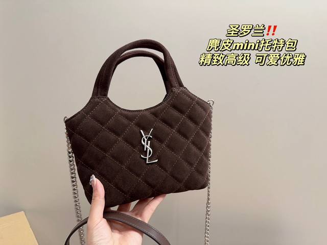 尺寸16 13 圣罗兰ysl 麂皮mini托特包 质感爆棚的美 上身真的太太太有质感啦 日常逛街不要太吸晴