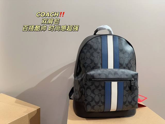 尺寸32 38 蔻驰coach 双肩包 百搭到没朋友 就是酷 时尚感超强 辦识度很高 很能装 上身也帅气