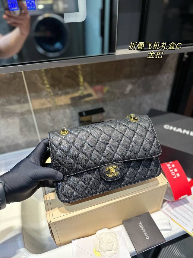 飞机礼盒 香奈儿 Chanel 爆款 经典cf 链条包优质 手感超级好 原版五金 超级大牌 以华丽高贵的外形成为当下最炙手可热之作人手必备 明星热捧 精匠之作