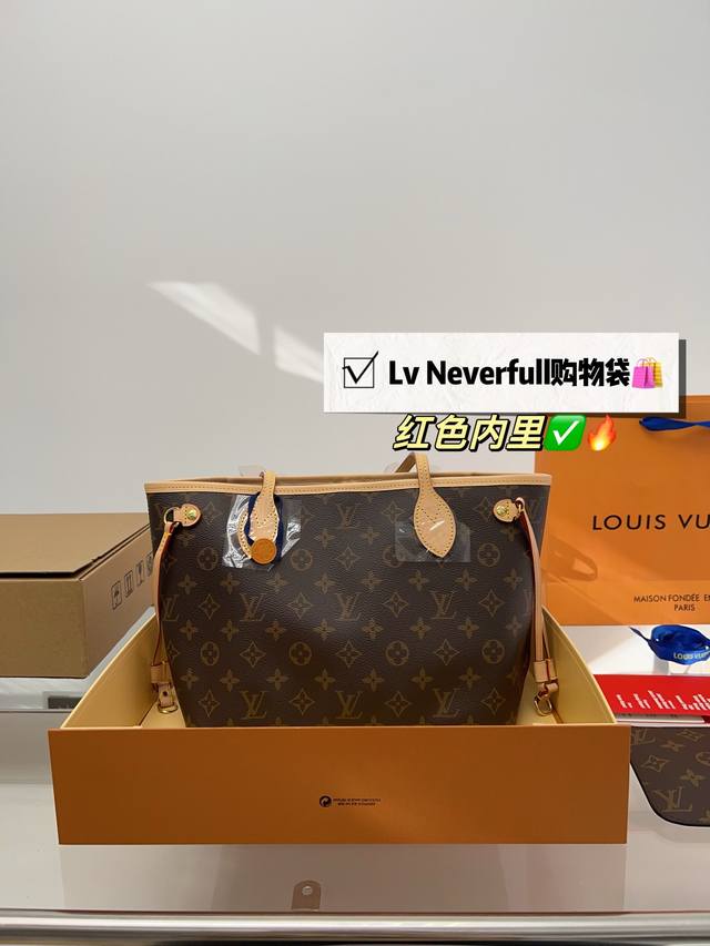 飞机盒折叠盒 Size 28 21Cm Lvneverfull 小号购物袋 经典到无可复制 最最最经典畅销颜色 大家拿到后可以感受下