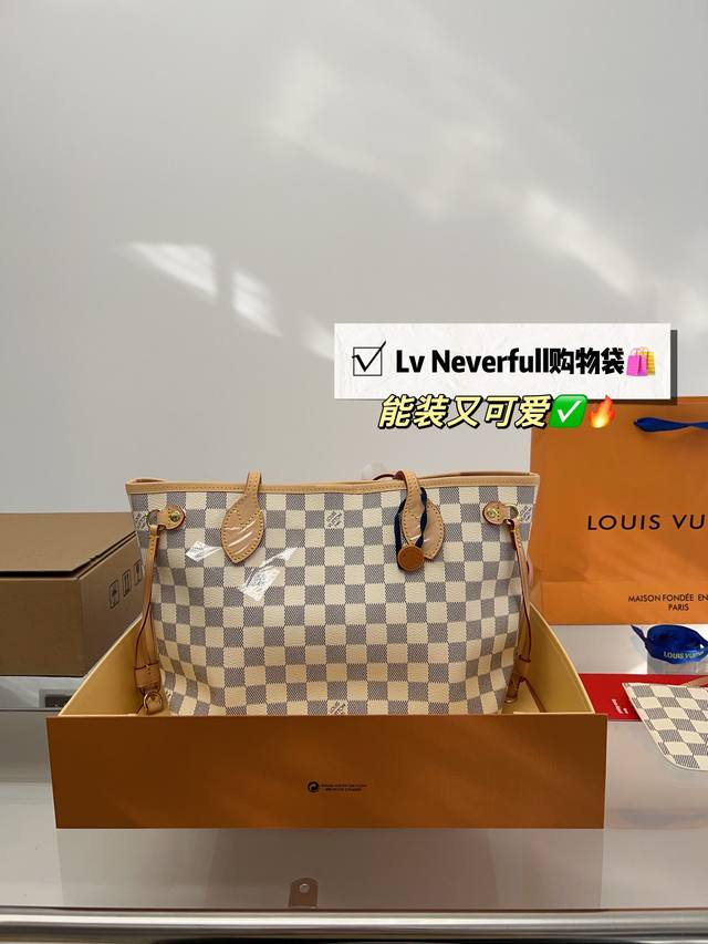 飞机盒折叠盒 Size 28 21Cm Lvneverfull 小号购物袋 经典到无可复制 最最最经典畅销颜色 大家拿到后可以感受下