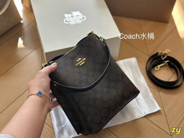 折叠盒 Coach蔻驰水桶包 单肩斜挎双层 尺寸19x22Cm 手提斜挎 搜索coach水桶