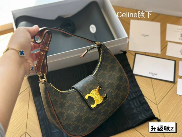 配盒 Celine 23秋冬 啊 美到尖叫 腋下包 凯旋门logo 王炸 尺寸24x14Cm