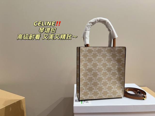 配盒尺寸17 19 赛琳celine 琴谱包 高级耐看 又美又精致 百搭的特性 真的很难拒绝哇 凯旋门的设计细节 彰显了品牌的独特风采 满足了不同场合和时尚搭配