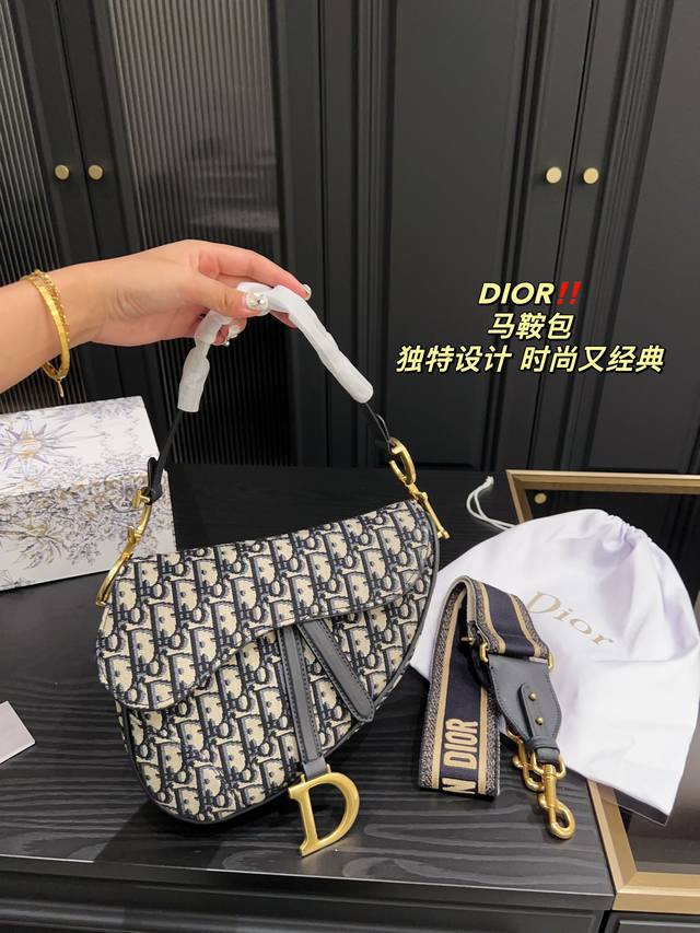 折叠盒尺寸24 18 迪奥dior 马鞍包 独特设计 时尚又经典 超级百搭 日常通勤皆可 上身又a又飒 - 点击图像关闭