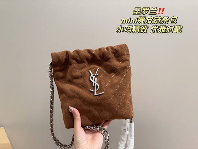 尺寸17 19 圣罗兰ysl Mini麂皮链条包 可可爱爱 小巧玲珑 优雅精致 仙女必备款