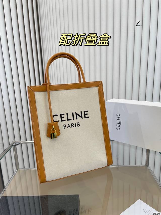 折叠盒 Celine赛琳琴谱包 走在街上满满的回头率 优雅又不失可爱 简单高级非常百搭 尺寸 28 33 - 点击图像关闭