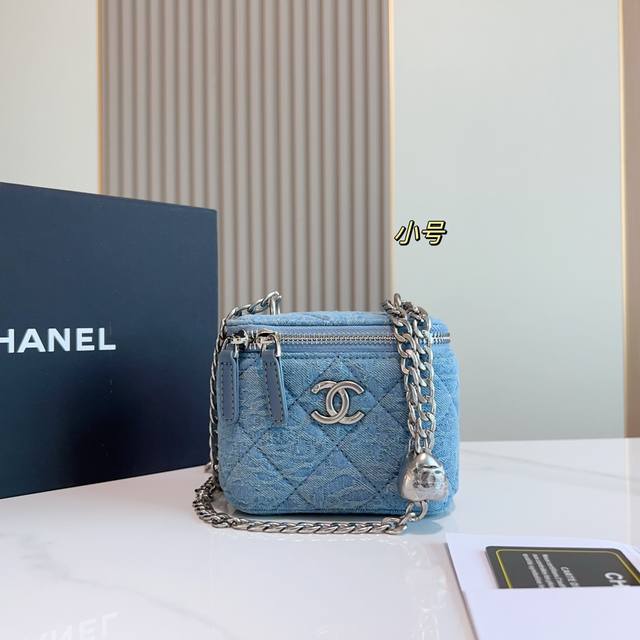 折叠礼盒 Chanel 香奈儿23P新款爆款爱心扣经典牛仔小盒子可调节包包 尺寸11 8Cm