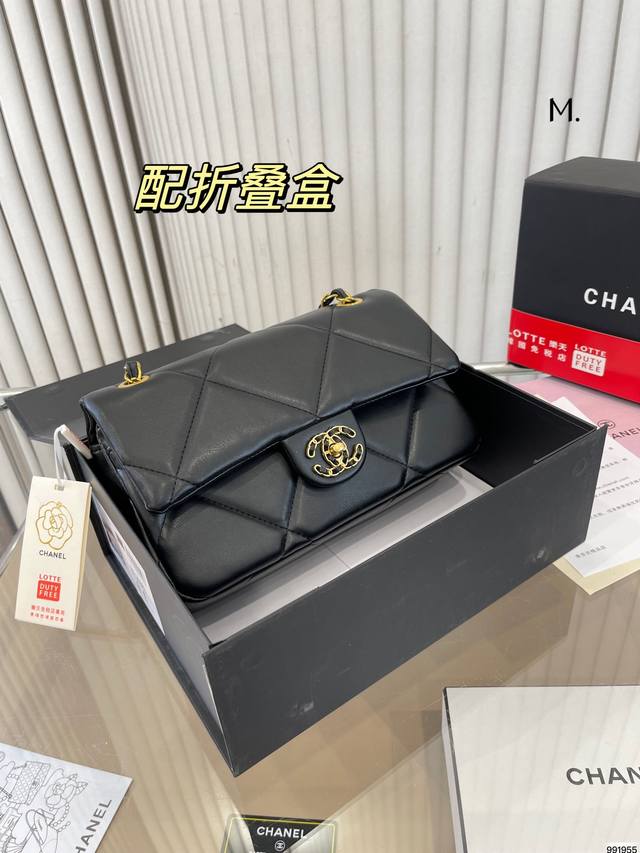 折叠盒 香奈儿 Chanel 大菱格cf包 搭配休闲范超吸晴 经典百搭的包包 优雅大气 时尚休闲 上身绝美 集美必备 尺寸25 15