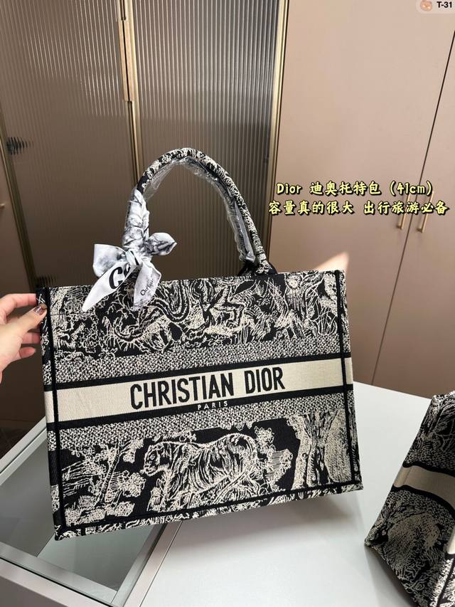 #41厘米 迪奥dior 刺绣托特包 顶级原单经典中的经典 大气又不失个性 任何搭配都可轻松驾驭 是每个可爱女孩必入单品 T-31尺寸41 13 31 37 1