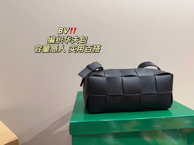 配盒尺寸22 10 Bv 编织华夫包 拍不出的高级感 手工编织的立体廓形质感超在线 面料手感舒适顺滑 容量感人 实用百搭