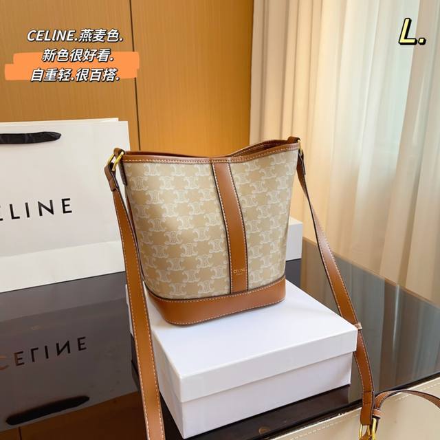 配礼盒 赛琳celine 水桶包 2023新款 日常容易搭配 颜值高 容量也可 上身更是绝绝子 尺寸 18x13x22Cm