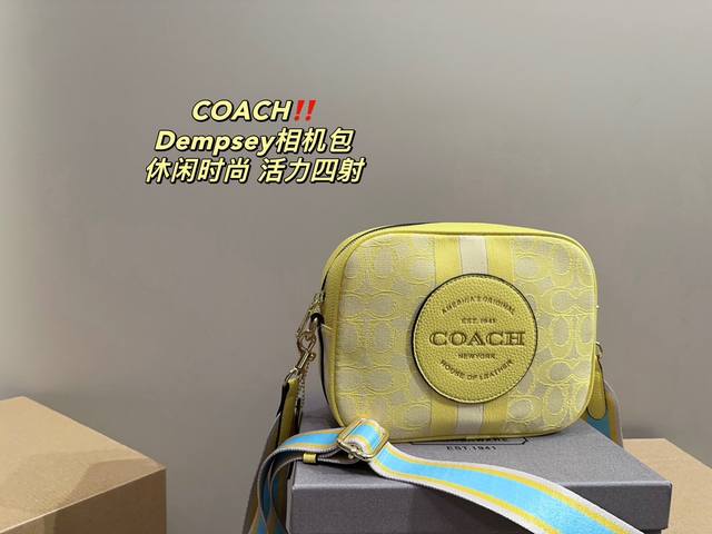 配盒尺寸21 16 蔻驰coach Dempsey相机包 颜色真的非常好看 适合旅游 出街 日常 集美们冲它