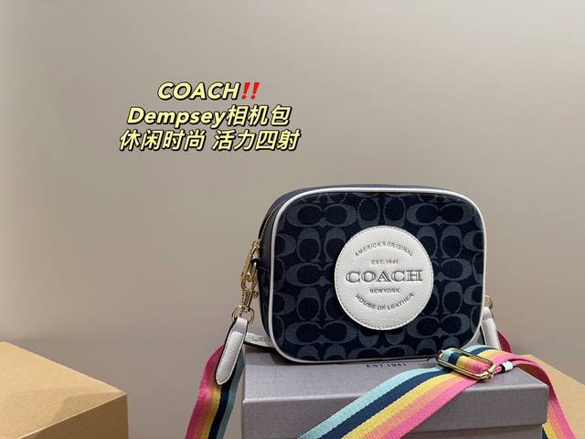 配盒尺寸21 16 蔻驰coach Dempsey相机包 颜色真的非常好看 适合旅游 出街 日常 集美们冲它