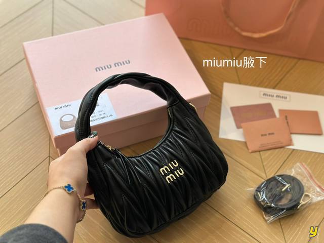 配盒尺寸27.19Miu Miu Hobo手提包又酷又有颜 最佳出行单品 颜值很到位 实用性非常可