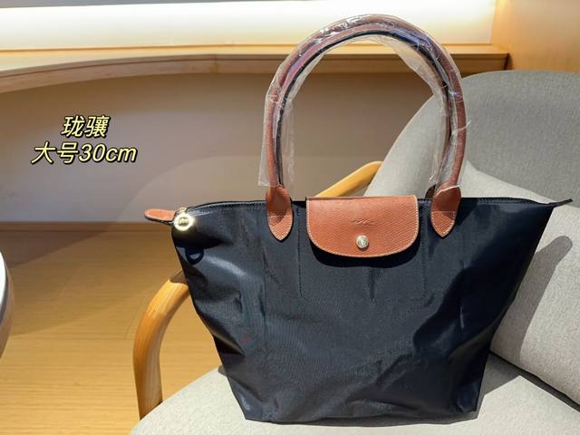 Longchamp 珑骧女士经典款饺子包手提包大号饺子包尺寸30Cm