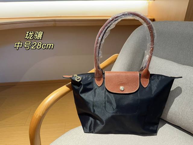 Longchamp 珑骧女士经典款饺子包手提包中号饺子包尺寸28Cm