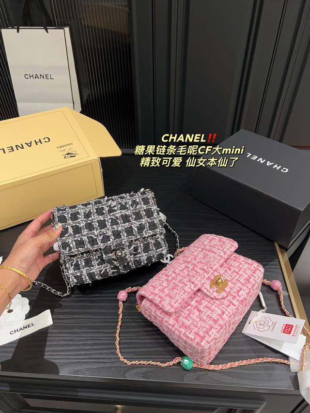 全套包装尺寸20.10香奈儿chanel 糖果链条毛呢cf大mini百搭经典 精致的一只真的超级无敌巨可爱仙气满满 小姐姐日常必入款