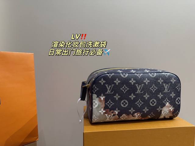 飞机盒尺寸25.13Lv 渲染化妆包洗漱袋日常出门旅行必备容量很可 颜值在线