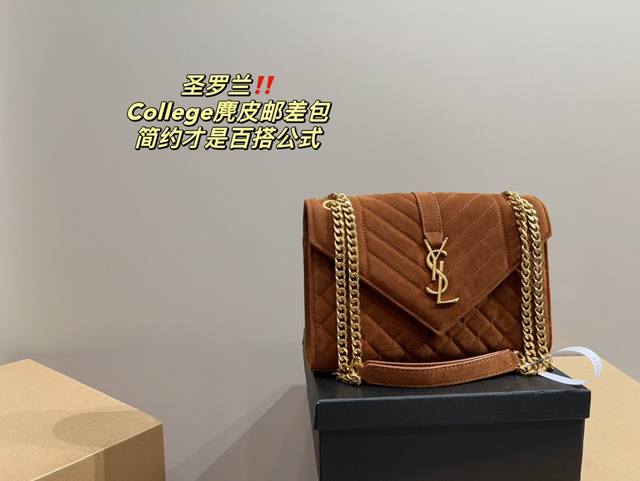 配盒尺寸24.17圣罗兰ysl College麂皮邮差包简约才是百搭公式 V纹菱格设计 复古又时髦 妥妥的街拍神器 出街通勤都可 容量很大 可肩背 斜挎 搭配很