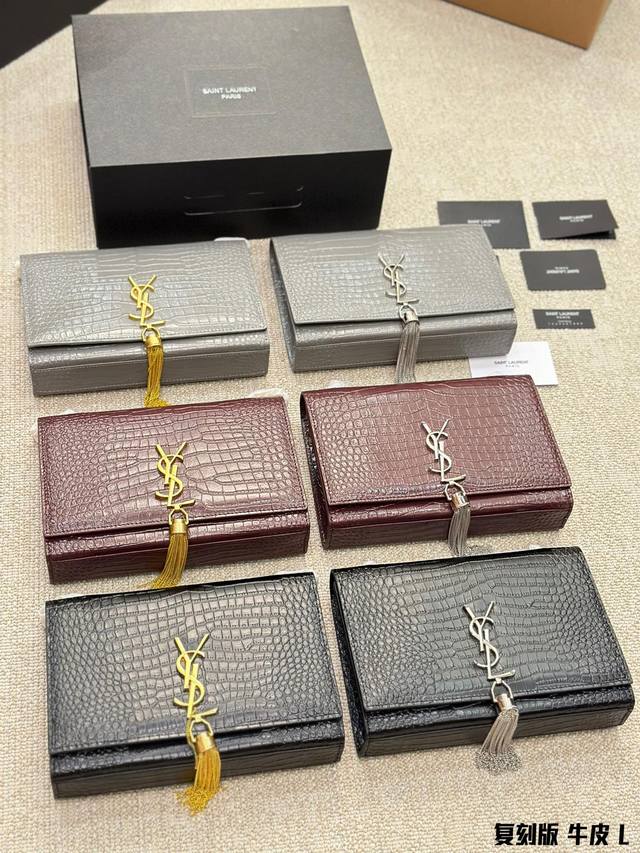 复刻版 牛皮 Ysl 链条包 Kate Chain And Tassel Bag In Textured Leather 最新最佳最实用 这个系列最核心的设计便