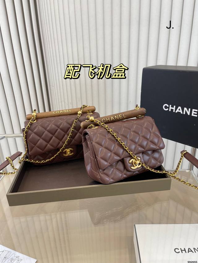 飞机盒chanel香奈儿木手柄扁担包这个包包也可以当一个别致的手拎包哦 把链条收紧口盖包里直接手拎木手柄 这个手柄的创意也是近几年来没有重复过的设计 所以应该很