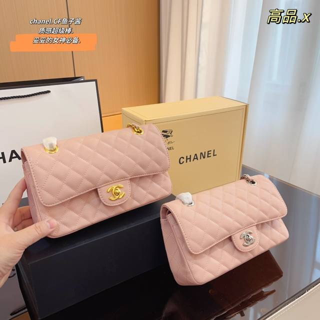 配折叠礼盒香奈儿 Chanel 爆款 经典cf 链条包优质 手感超级好 原版五金 超级大牌 以华丽高贵的外形成为当下最炙手可热之作人手必备 明星热捧 精匠之作