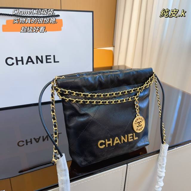 纯皮 Chanel香奈儿 23早春系列 新款 链条垃圾袋购物袋 金币bag 手感超级好 原版五金 超级大牌 以华丽高贵的外形成为当下最炙手可热之作人手必备 明星