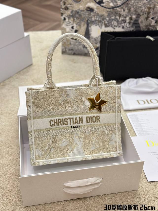 小号 原版布 Dior Book Tote是由christian Dior艺术总监maria Grazia Chiuri签名的原创作品 现已成为品牌的经典之作