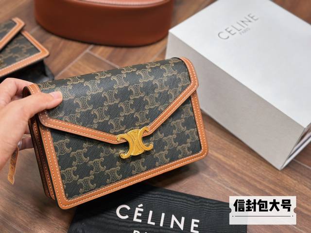 Celine 凯旋门 信封包 23Ss新品 不允许你不知道哦 好喜欢这个大woc呀 内带卡槽 容量特别特别大号尺寸 22X15Cm 马鞍包尺寸25X19Cm