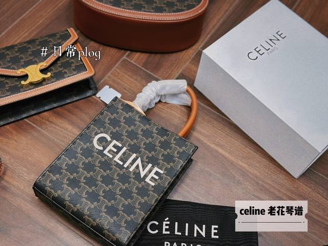 Celine托特迷你小琴谱 众多明星博主同款特别出片儿 可手拎斜挎可甜可酷 尺寸 15X12Cm - 点击图像关闭