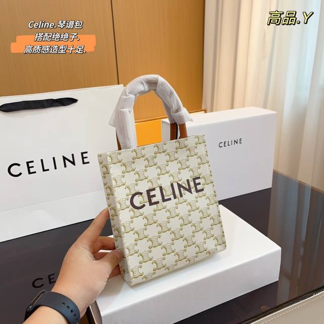 配礼盒celine 赛琳 Tote包 新品购物袋 连韩国人气ig女王blackpink Lisa都抢先在12月时于机场时髦揹著露脸 也让赛琳 成为问询度极高的产