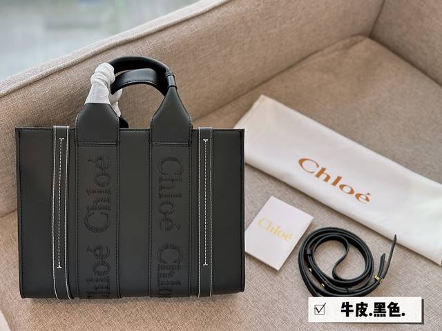 配盒 牛皮size 27*21Cm 小 Chloe 托特牛皮购物袋自家定制 也太好看了吧 最值得入手的托特 Chloe.超级有feel Chlo 全皮woody