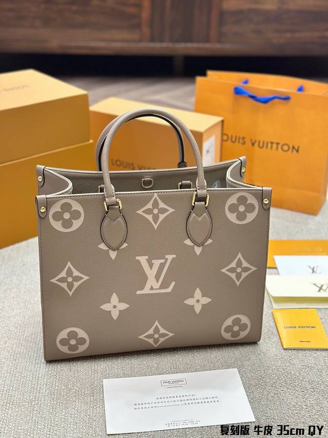 复刻版 牛皮 Lv Onthego 35Cm 压字 丛林包 时尚托特包 大象灰折叠礼盒 原单品质 Lv A B面喷绘 Onthego妈咪袋 性价比之王这是一款超