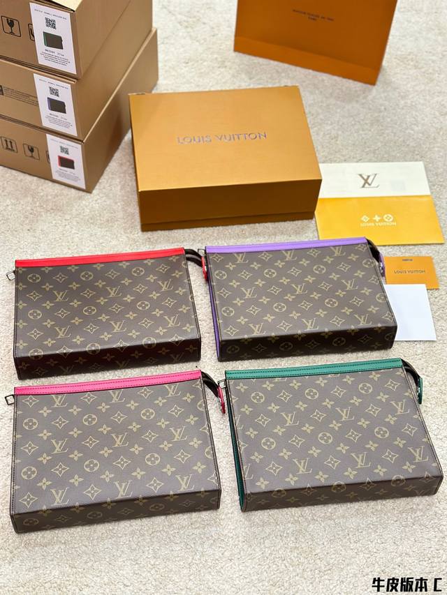 复刻版 牛皮 Lv路易威登经典老花男士pochetteapollo手袋手拿包louisvuitton 路易威登棋盘格手袋 Pochette Voyage洗漱包