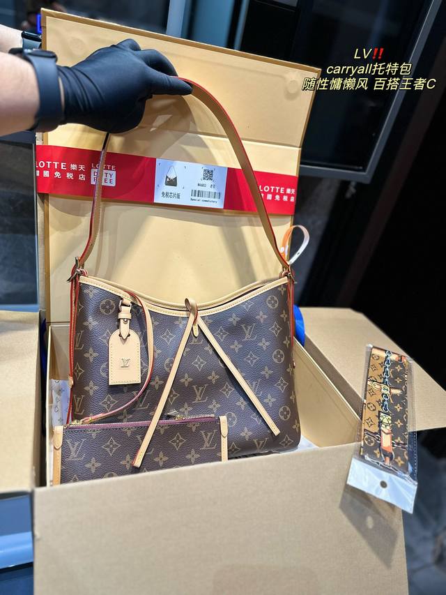 折叠飞机礼盒 Lv Carryall 新款购物袋 这款包真的太有味道了 浓浓的复古风情 Vintage 的精髓体现的淋漓尽致 灵感源自档案馆的复古细节 尤其值得