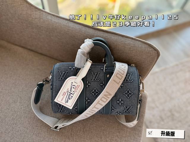 配盒 升级版尺寸 24*15Cml家 牛仔keepall 枕头包这一季的单宁越看越香keepall25尺寸对男生女生都很友好 必须是本季的完美单品 搜索 Lv