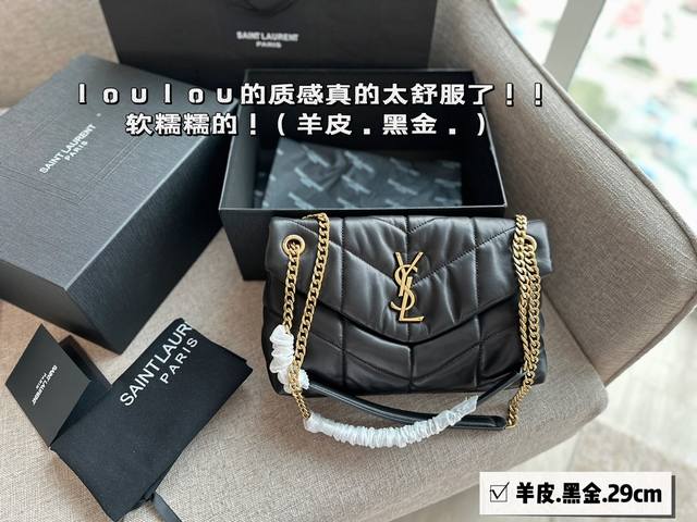 配全套包装size 29*22Cm 大 Ysl 云朵包包loulou Puffer 绗缝小羊皮包犹如怀抱云朵般的感受