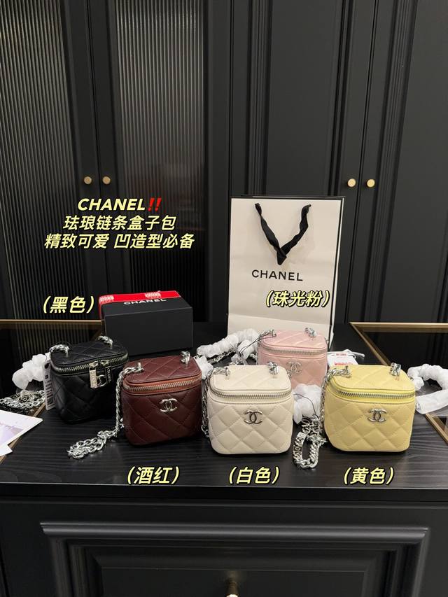 配盒尺寸10.9香奈儿chanel 珐琅链条盒子包22S 小盒子 最近真的是火到爆精致可爱的小小只 谁看了谁不心动 珐琅扣的链条是小盒子的点睛之笔背上它出门都是 - 点击图像关闭